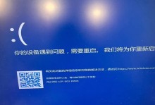 电脑系统错误频繁重启的原因与解决方法（探寻系统错误频繁重启的根源，为您带来解决之道）