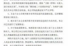 探索VolvoV3Maxa手机转屏功能的乐趣与实用性（一款功能创新、乐趣十足的手机转屏利器）