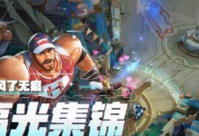 王者荣耀（打破记录，无可替代的MOBA游戏）