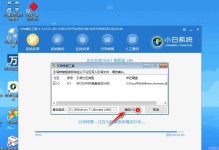 如何通过U盘安装Win7系统（详细教程及步骤，让您轻松安装Win7系统）