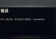 华为电脑密码错误永久锁定的解决方法（如何解决华为电脑密码错误导致永久锁定的问题）