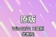 Win10系统U盘安装教程（轻松学会使用U盘安装Win10系统，解放电脑升级之路）