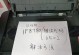 解决电脑IP配置错误的方法（如何正确配置电脑IP以避免错误发生）