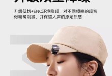 电脑麦克风安装教程（简单操作让你轻松配置高质量音频设备）