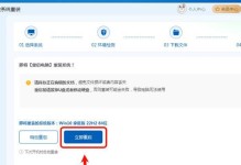 使用U盘安装Win7系统教程（简明易懂的Win7系统安装指南，助您快速完成安装）