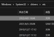 黑客电脑查杀病毒命令错误的危险性（误操作导致黑客电脑感染病毒的风险与应对方法）