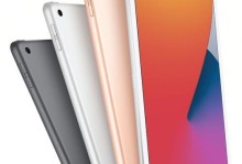 iOS10.2（全新体验、更多功能、提升效率，iOS10.2开启智能生活新篇章）