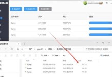 轻松学会使用相片缩放技巧（掌握图片缩小变大的绝佳方法，提升图片处理技能）