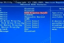 电脑进入U盘启动教程（简单操作帮助你启动电脑中的U盘）