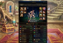 《永恒大陆70到80级经验教学——快速提升角色等级的秘诀》（轻松突破等级瓶颈，成为顶尖冒险者！）