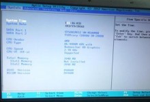 三星350V5C笔记本电脑的综合评测（功能强大、性能稳定、物超所值的三星350V5C笔记本电脑）