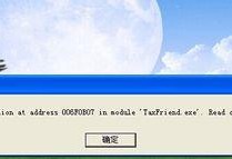 电脑桌面脚本错误的原因及解决方法（深入探究电脑桌面脚本错误的发生原因以及解决方案）
