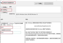 阻止电脑更新系统的方法（保护电脑稳定运行）