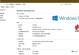 电脑系统新装教程Win10（从零开始，学会快速安装Win10系统，让电脑焕然一新）