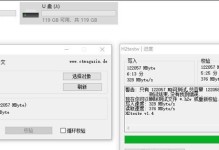 使用虚拟U盘进行系统还原的详细教程（一键还原，快速恢复系统的方法）
