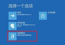 电脑开机显示错误的处理方法（解决电脑开机时出现的错误提示及故障）