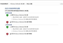 扫描文件发送电脑显示错误的解决方法（排除扫描文件发送电脑错误的常见问题）
