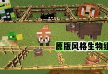 探究我的世界电脑组件错误的原因及解决方法（分析错误类型，提供实用解决方案，帮助玩家顺畅游玩）