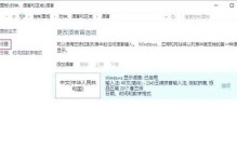 电脑打字显示内容错误的常见问题及解决方法（探索电脑打字显示错误的根源，解决您的烦恼）