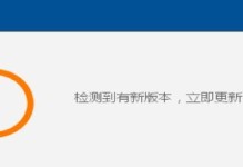 税务UKey版换电脑口令错误的解决办法（忘记税务UKey版电脑口令怎么办？一键找回方法详解！）
