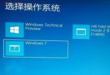 使用优盘安装win7系统的完整教程（详细步骤带你轻松安装win7系统）