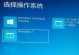 使用优盘安装win7系统的完整教程（详细步骤带你轻松安装win7系统）