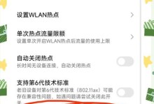 解决电脑无法上网的技巧（掌握这些技巧，轻松解决电脑无法上网的问题）