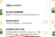 解决电脑无法上网的技巧（掌握这些技巧，轻松解决电脑无法上网的问题）