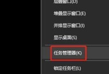 Win10录制教程取消（告别麻烦，用Win10轻松取消录制教程）