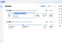 Win7系统磁盘清理（了解如何清理Win7系统磁盘，优化电脑性能）