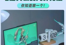 电脑自动关机的方法和原理（探索电脑定时关机和睡眠模式的效用和设置方法）