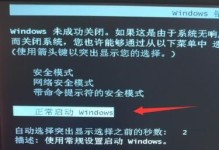 电脑开机修复错误解决方案大揭秘（如何应对电脑开机修复错误，避免数据丢失及系统崩溃）