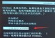 电脑开机修复错误解决方案大揭秘（如何应对电脑开机修复错误，避免数据丢失及系统崩溃）
