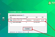 解决电脑配置网络时出现的错误问题（“电脑网络配置错误”）