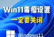 电脑未知错误崩溃（探究电脑崩溃的原因及解决方案）