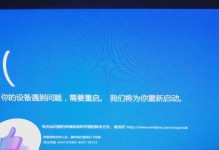 解决新电脑开机后出现MSA错误的方法（探索MSA错误的原因及解决方案）