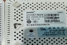 电脑与光猫连接错误629的解决方法（详解错误629的原因和解决方案）