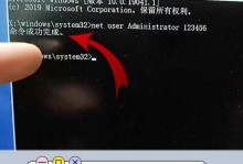 解除台式电脑开机密码的方法（忘记密码怎么办？快速解除台式电脑开机密码的技巧分享）