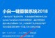 使用UEFI版进行系统安装的完整教程（快速了解和掌握使用UEFI版安装系统的步骤和方法）