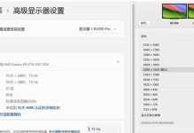电脑现代显示器的发展与应用（探索电脑显示器的进步与前景）