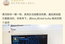电脑开机时出现意外错误的解决方法（解决电脑开机时意外错误的有效措施）