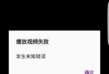 电脑设备修复未知错误的解决方案（解决电脑设备出现未知错误的有效方法）