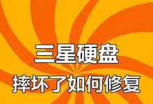 如何恢复坏了的硬盘中的数据（探索数据恢复技术，拯救你的重要信息）