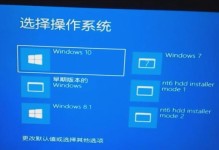 从Win7切换到XP系统（如何将Windows7系统转换为WindowsXP系统）