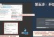 电脑重装系统360教程（简单易懂的重装系统教程，助你轻松完成重装）