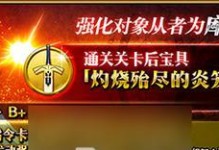 探索Buster功放的音频表现与特点（揭秘Buster功放的声音品质与卓越性能）