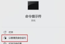 电脑错误格式化的恢复方法（探讨电脑错误格式化后如何恢复数据和系统的有效方法）