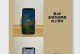 如何查找iPhone的激活时间和日期？（轻松获取iPhone激活信息，解锁手机历史记录）