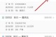 电脑12306证书错误（解决电脑12306证书错误的关键步骤与方法）