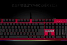 钛度TKM600怎么样？（一款性能强大的石材切割机）